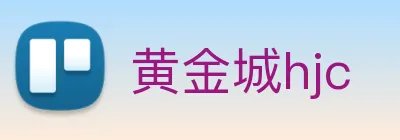 黄金城hjc Logo
